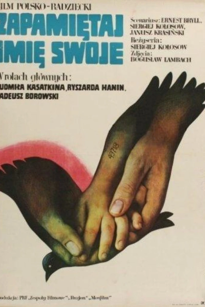 Pomni imya svoye (1974)