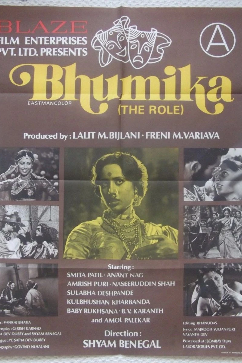 Bhumika (1977)