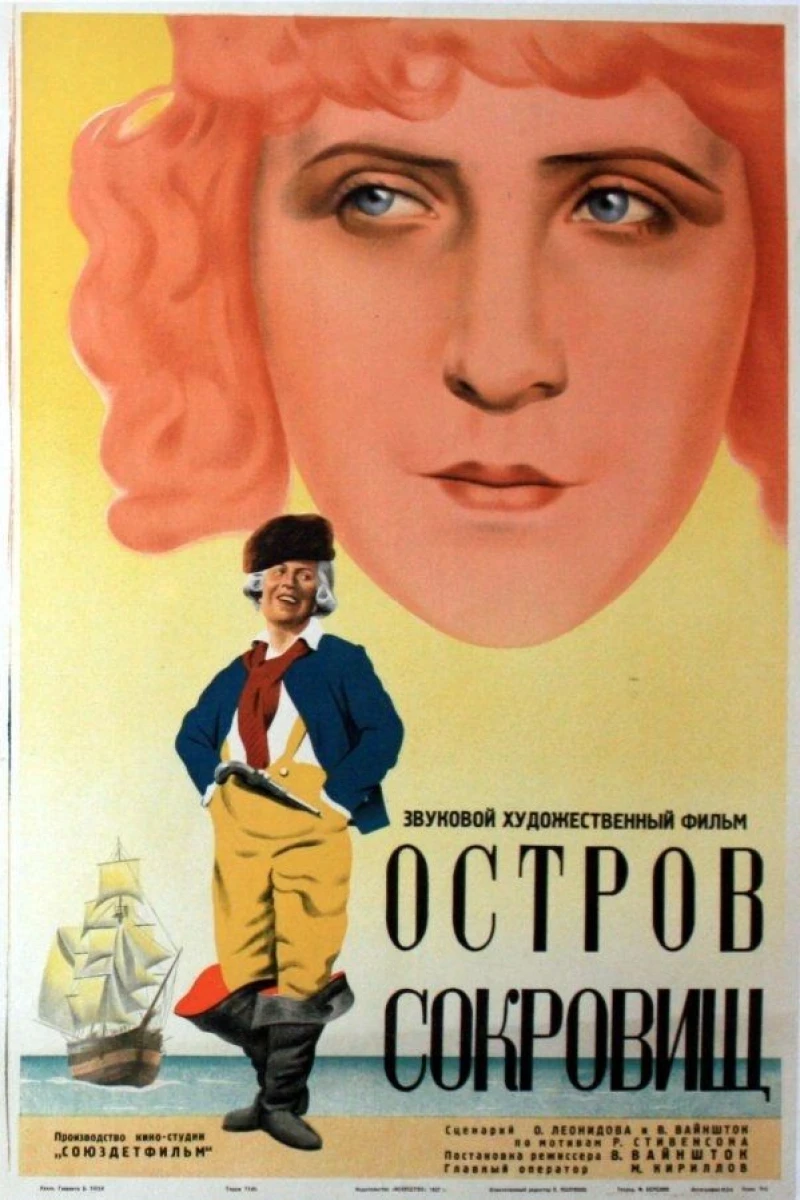 Ostrov sokrovishch (1938)