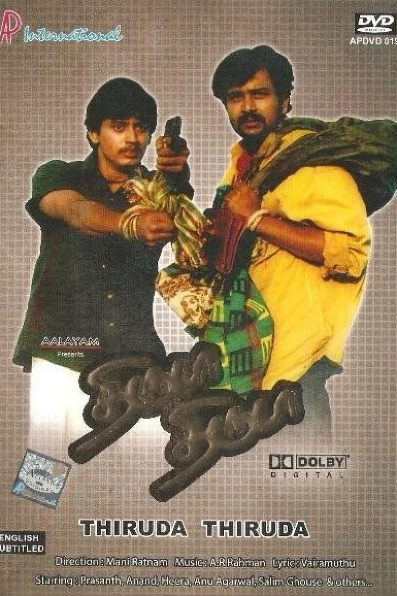 Thiruda Thiruda (1994)