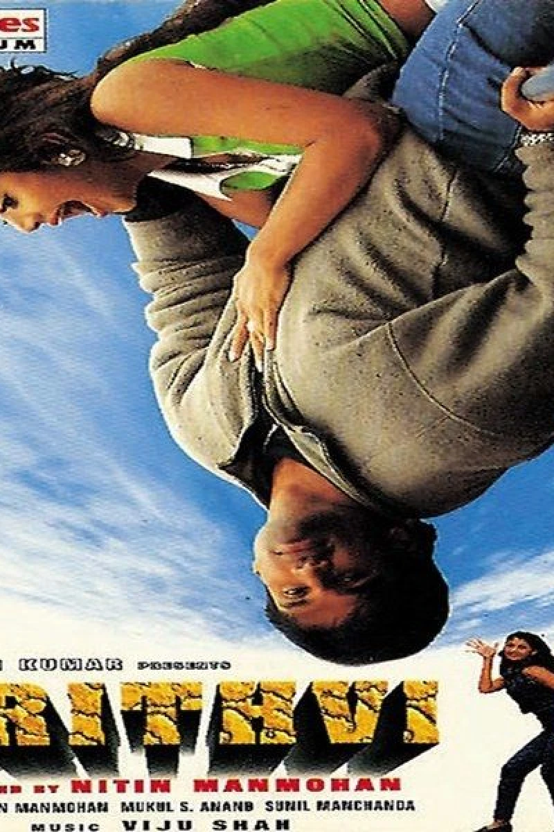 Prithvi (1997)