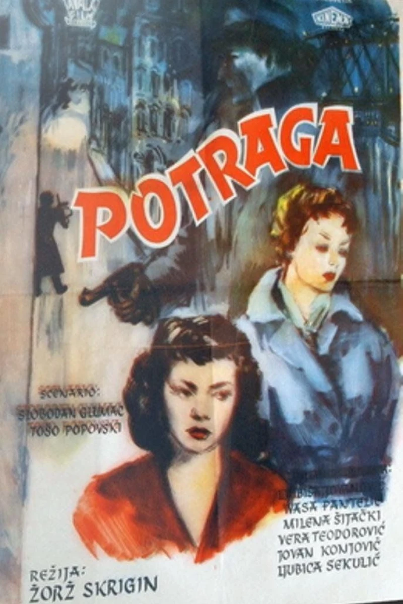 Potraga (1956)