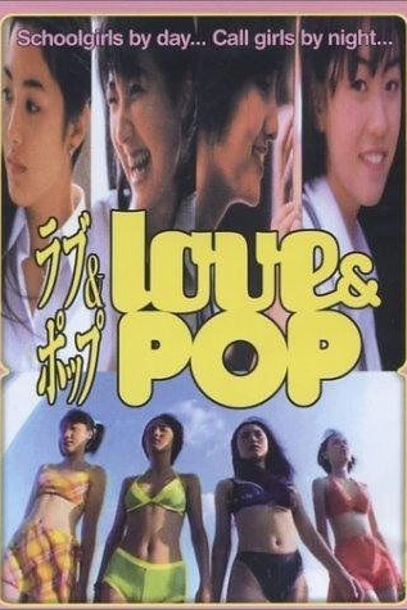 Love & Pop (1998)