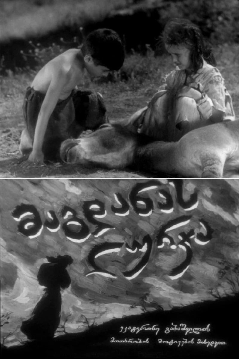 Magdana's Donkey (1956)