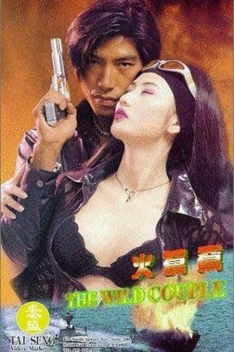 Huo yuan yang (1989)