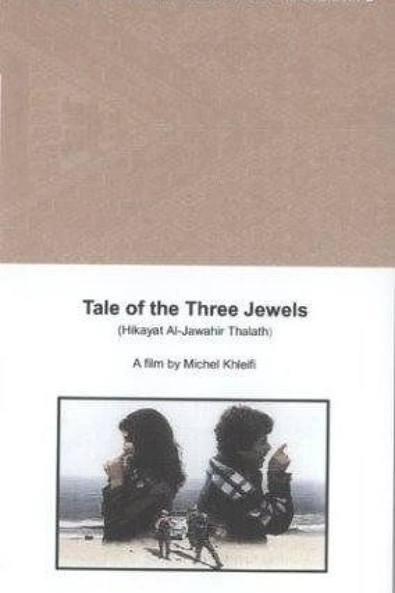 The Tale of the Three Lost Jewels (1995)
