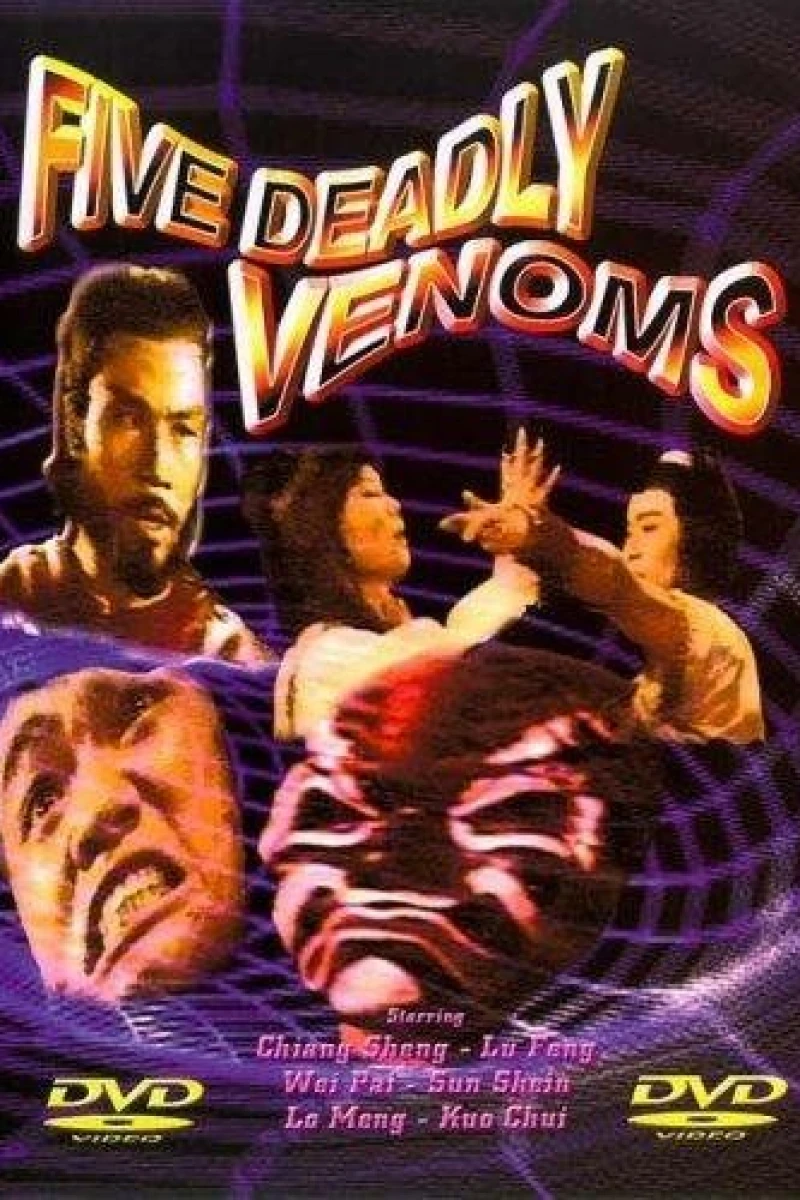 Five Deadly Venoms (1978)