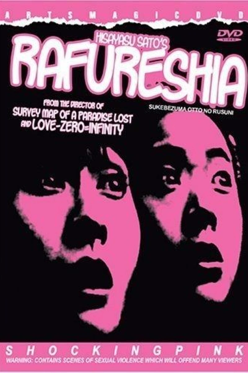 Rafureshia (1995)