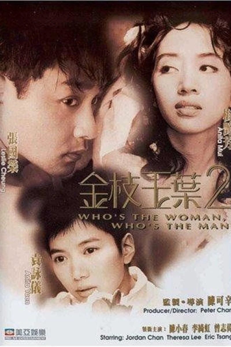 Who's the Man, Who's the Woman (1997)
