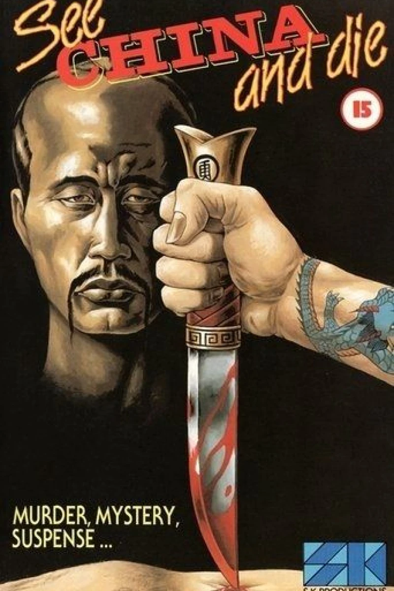 See China and Die (1981)