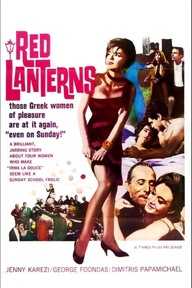 The Red Lanterns (1963)