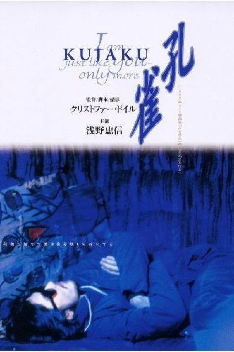 San tiao ren (1999)
