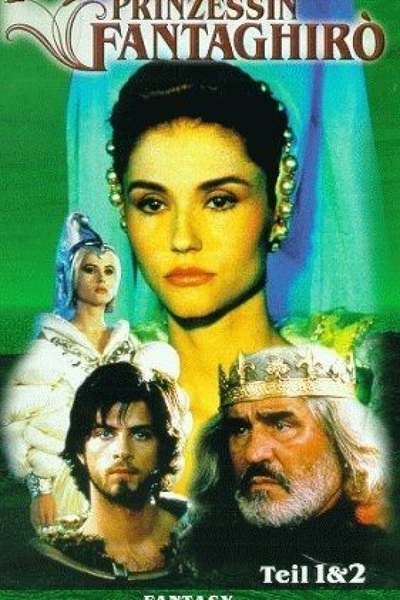 The Cave of the Golden Rose 2 (1992)