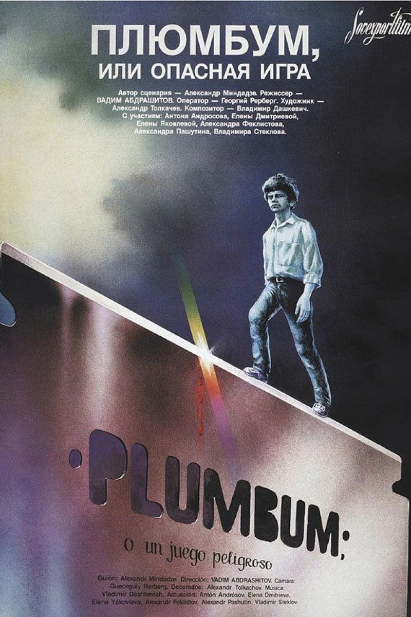 Plyumbum, ili Opasnaya igra (1987)