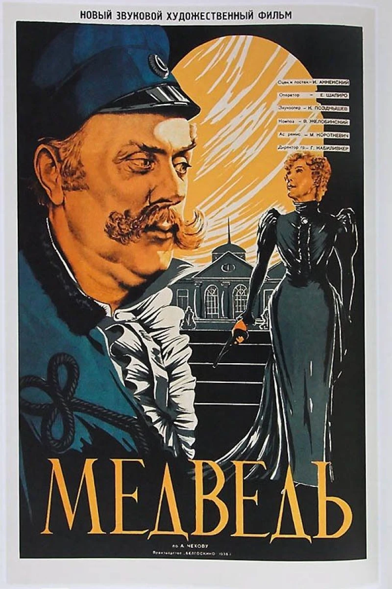 Medved (1938)