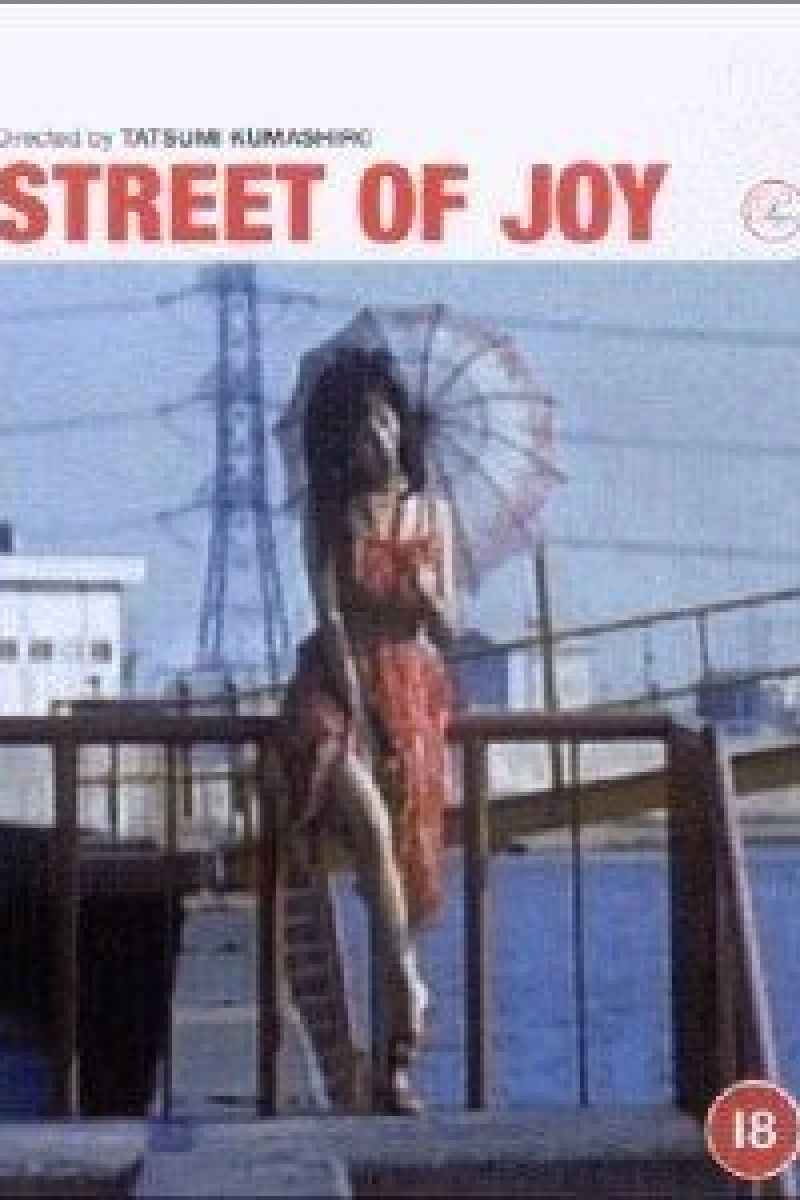 Street of Joy (1974)