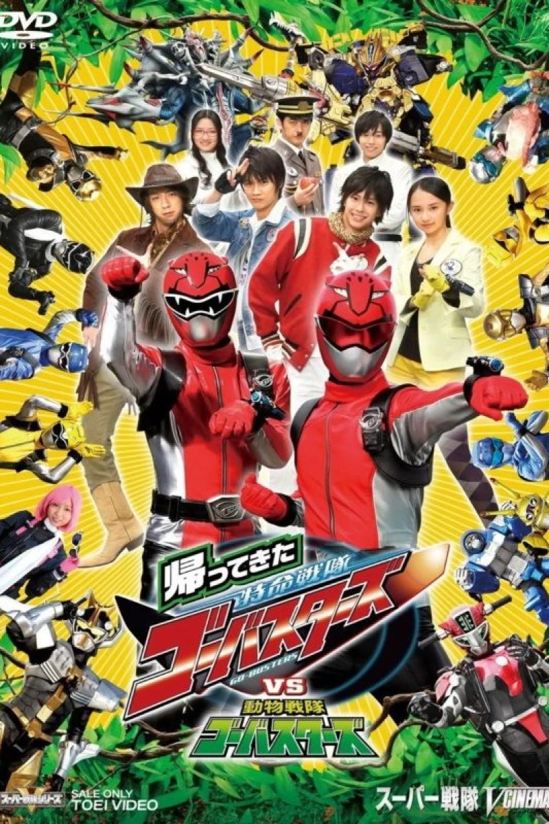 Tokumei Sentai Go-Busters Returns vs. Dôbutsu Sentai Go-Busters (2013)