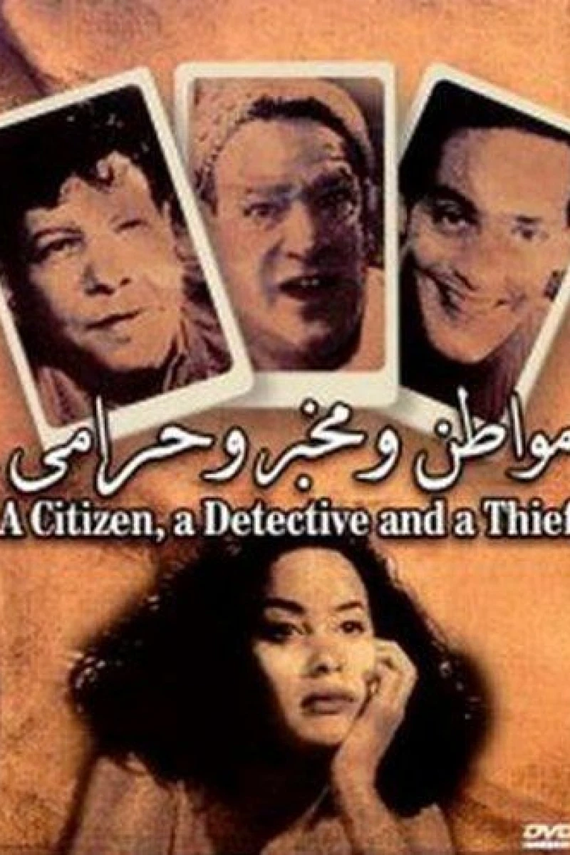 Mowaten we mokhber we haramy (2001)