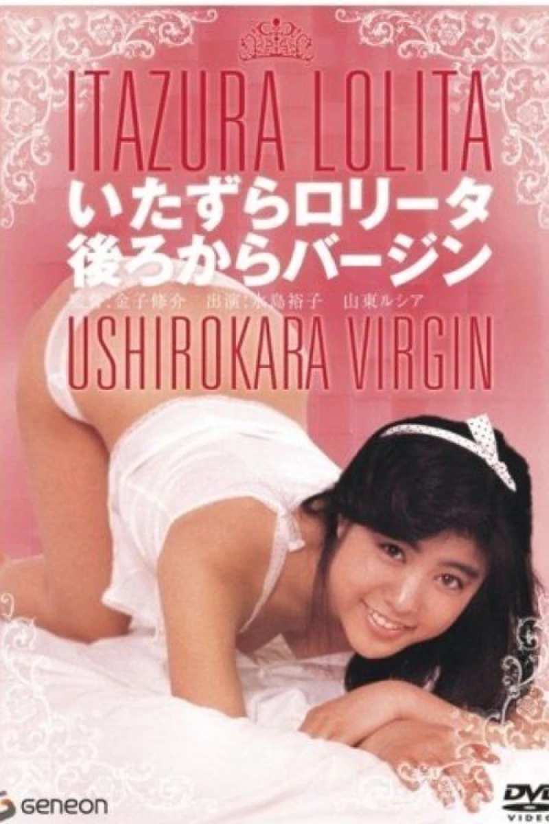 Itazura Lolita: Ushirokara virgin (1986)