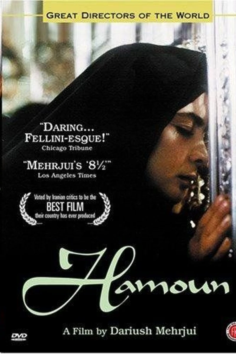 Hamoun (1990)