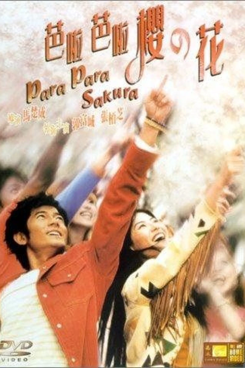 Para Para Sakura (2001)