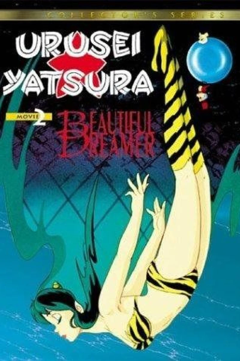 Urusei Yatsura 2: Beautiful Dreamer (1984)