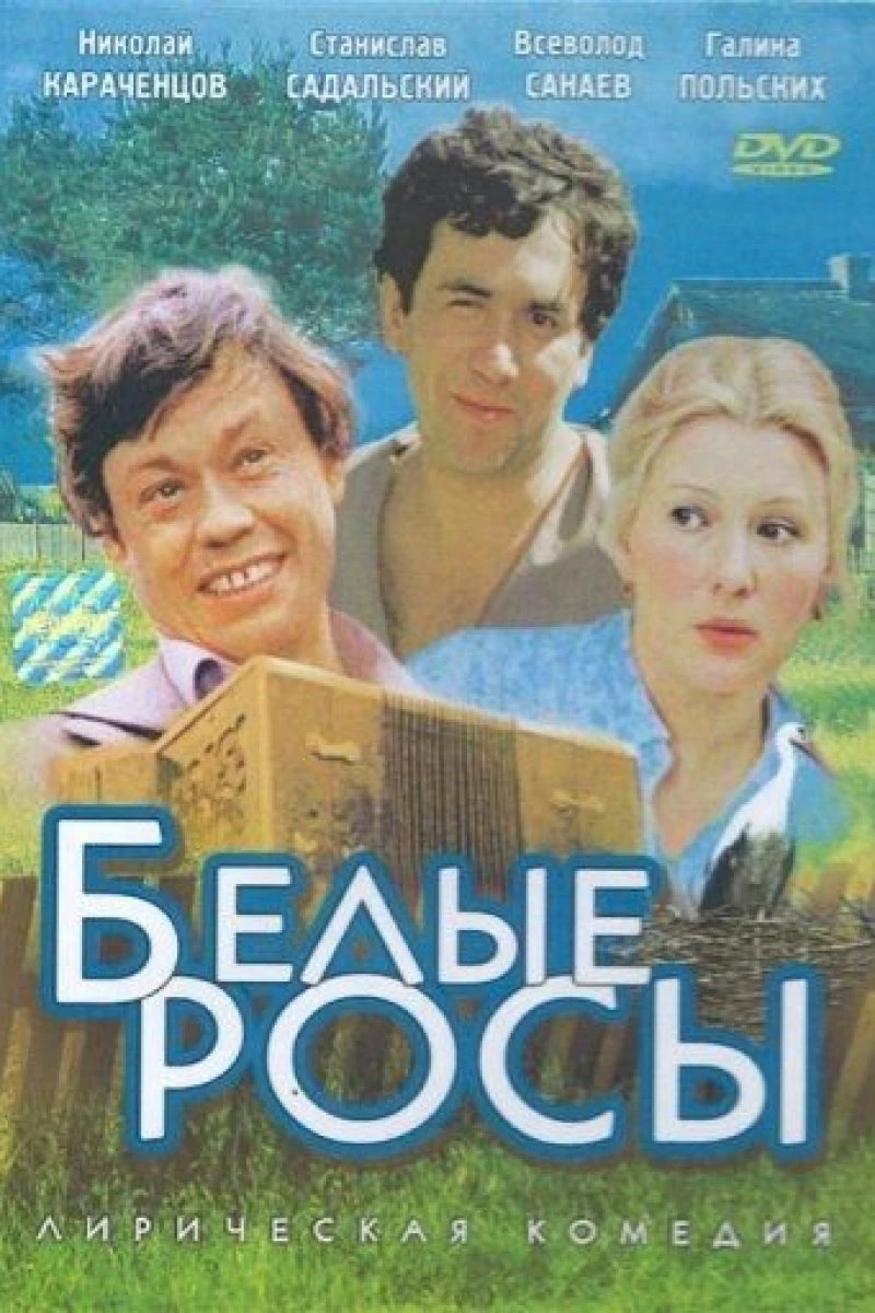 Belye rosy (1983)