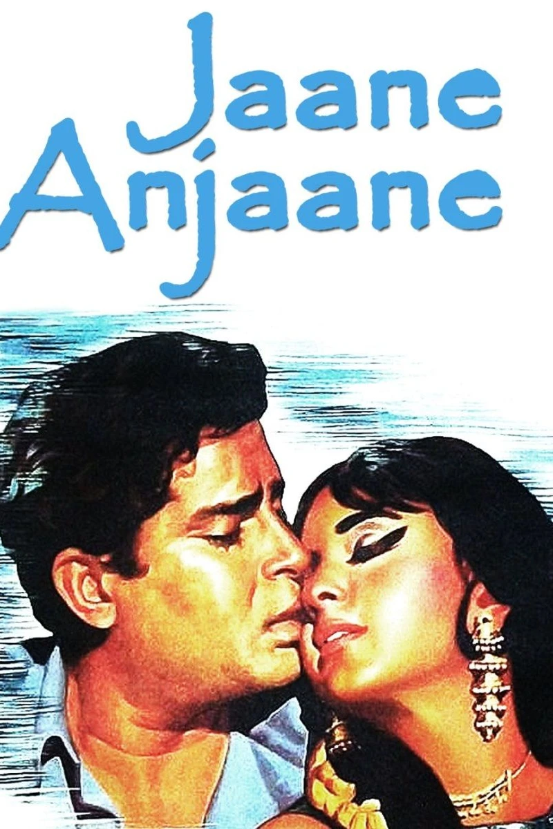 Jaane-Anjaane (1971)