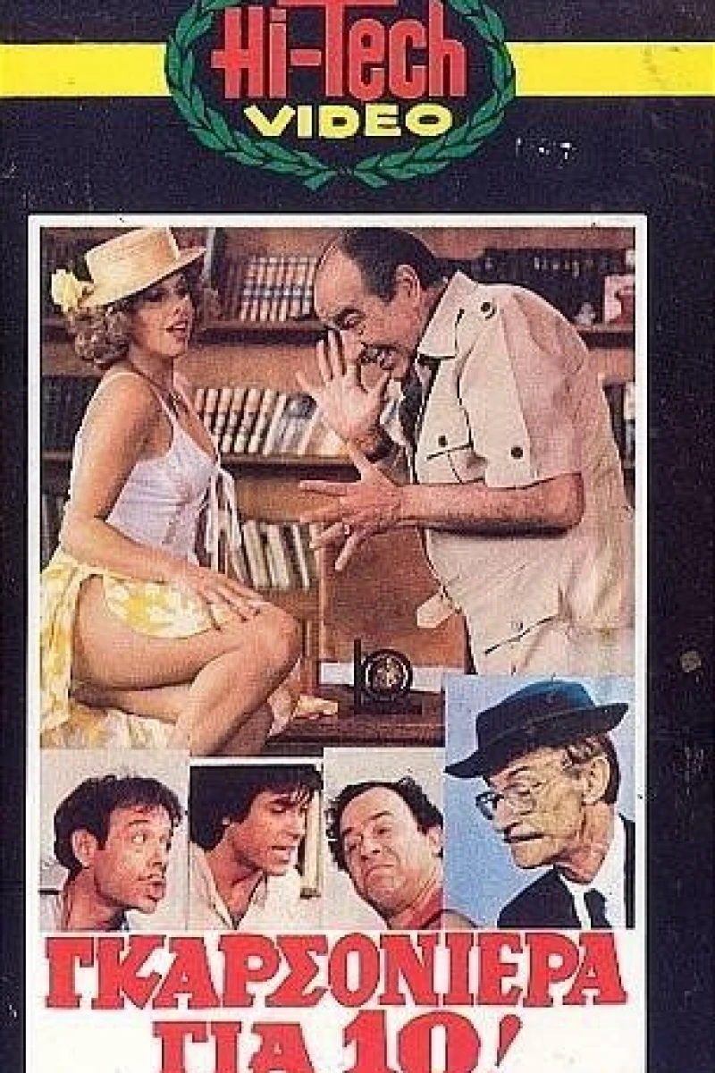 Garsoniera gia deka (1981)