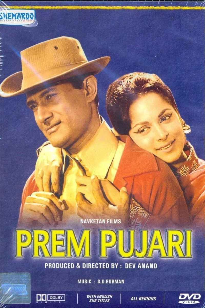 Prem Pujari (1970)