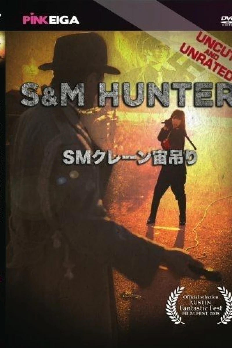 S&M Hunter (1986)