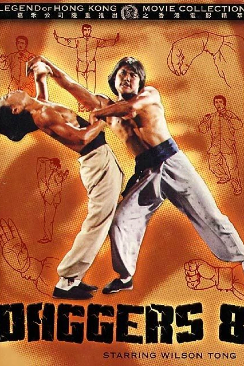 Kong shou ru bai ren (1980)