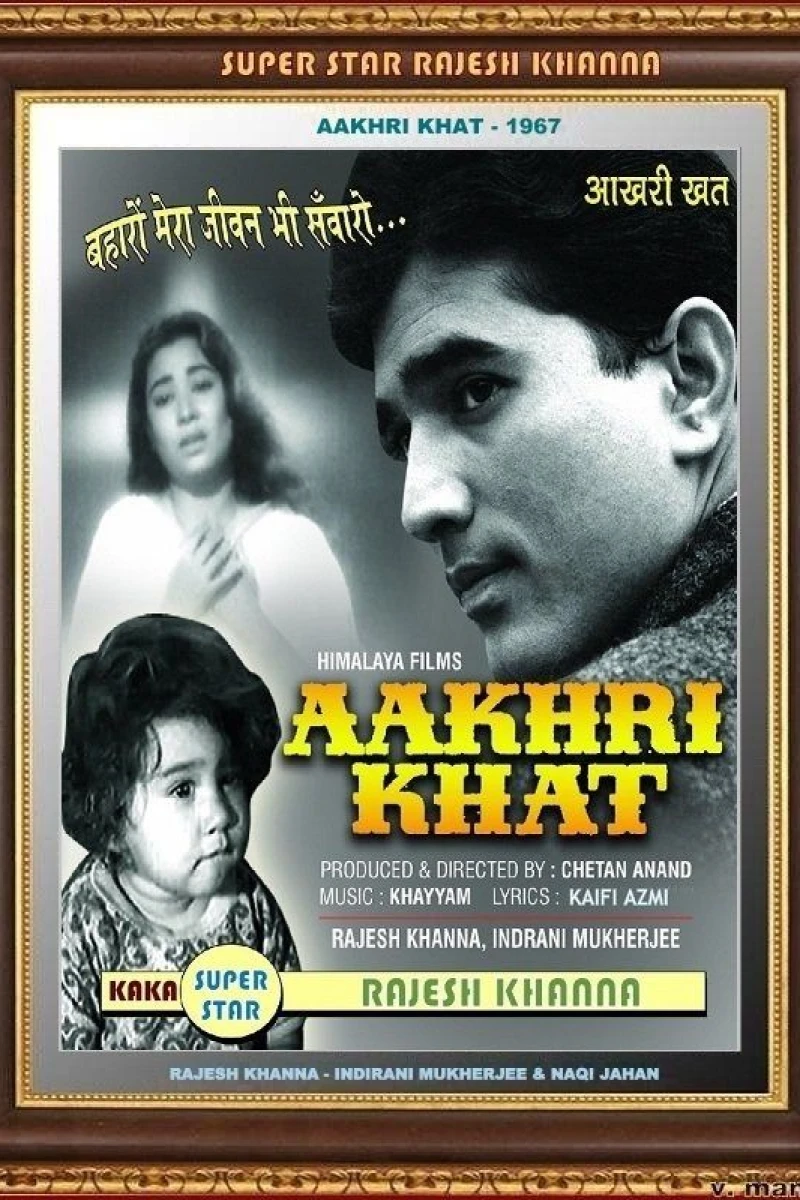Aakhri Khat (1966)