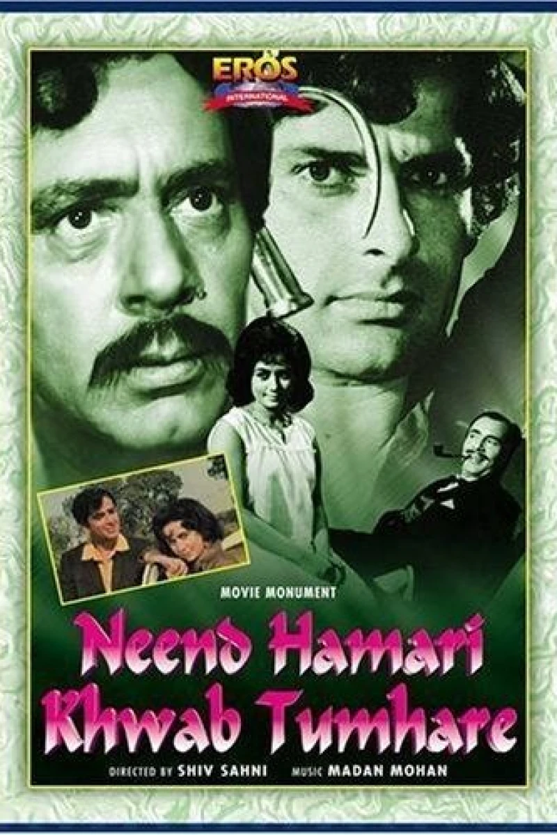 Neend Hamari Khwab Tumhare (1966)