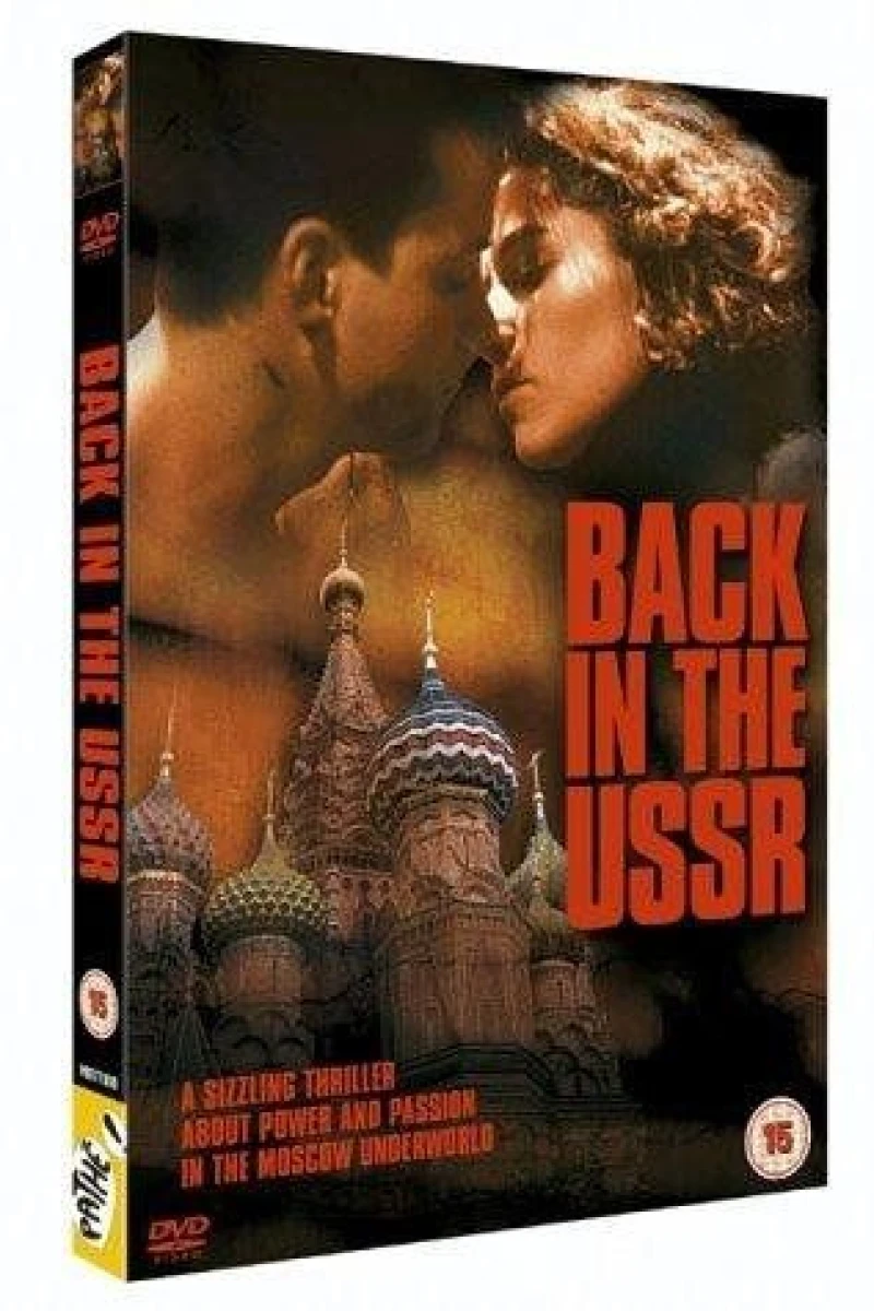 Back in the U.S.S.R. (1992)