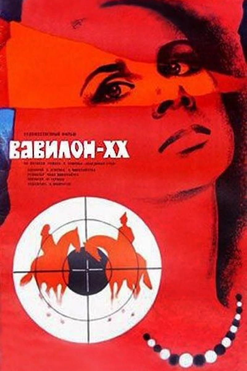 Vavilon XX (1979)