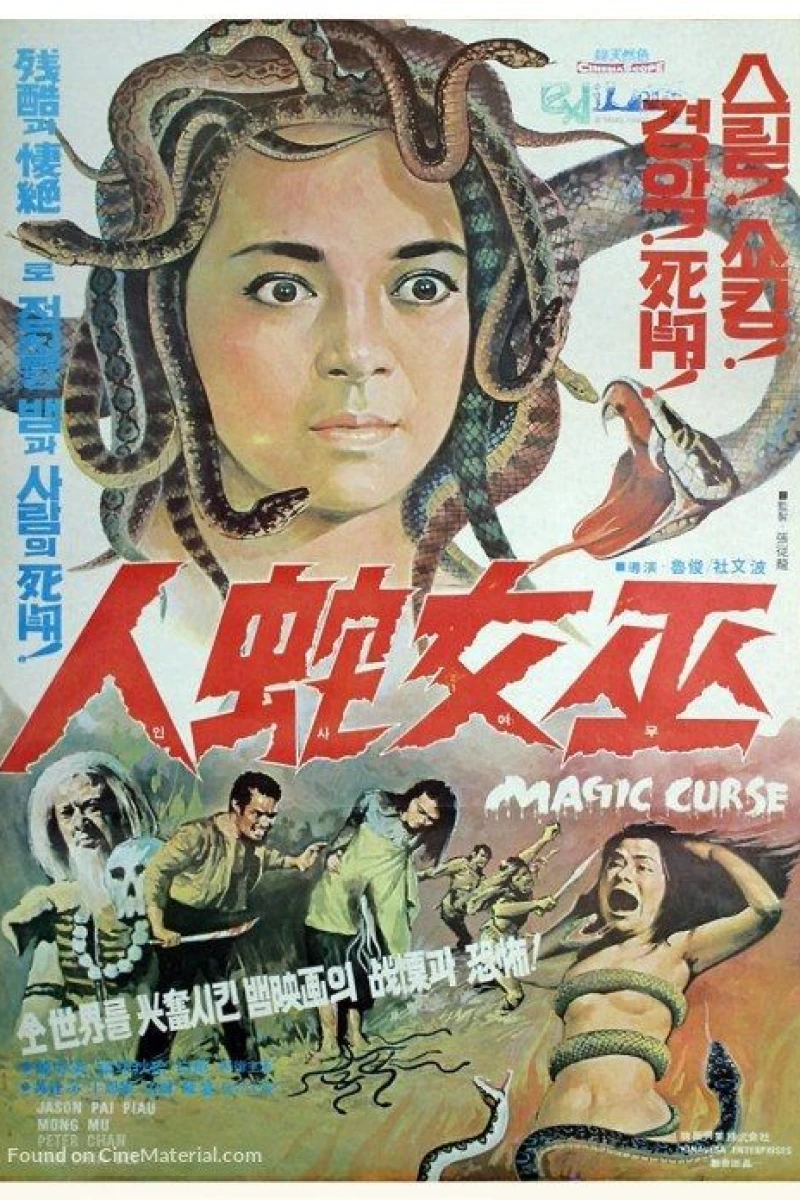 The Magic Curse (1975)