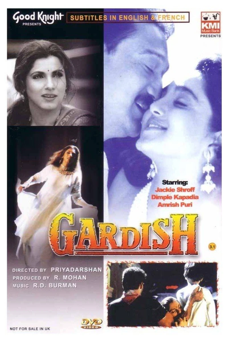 Gardish (1993)