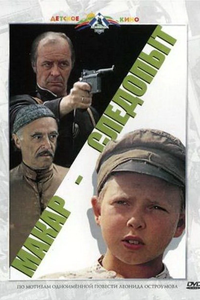 Makar-sledopyt (1984)