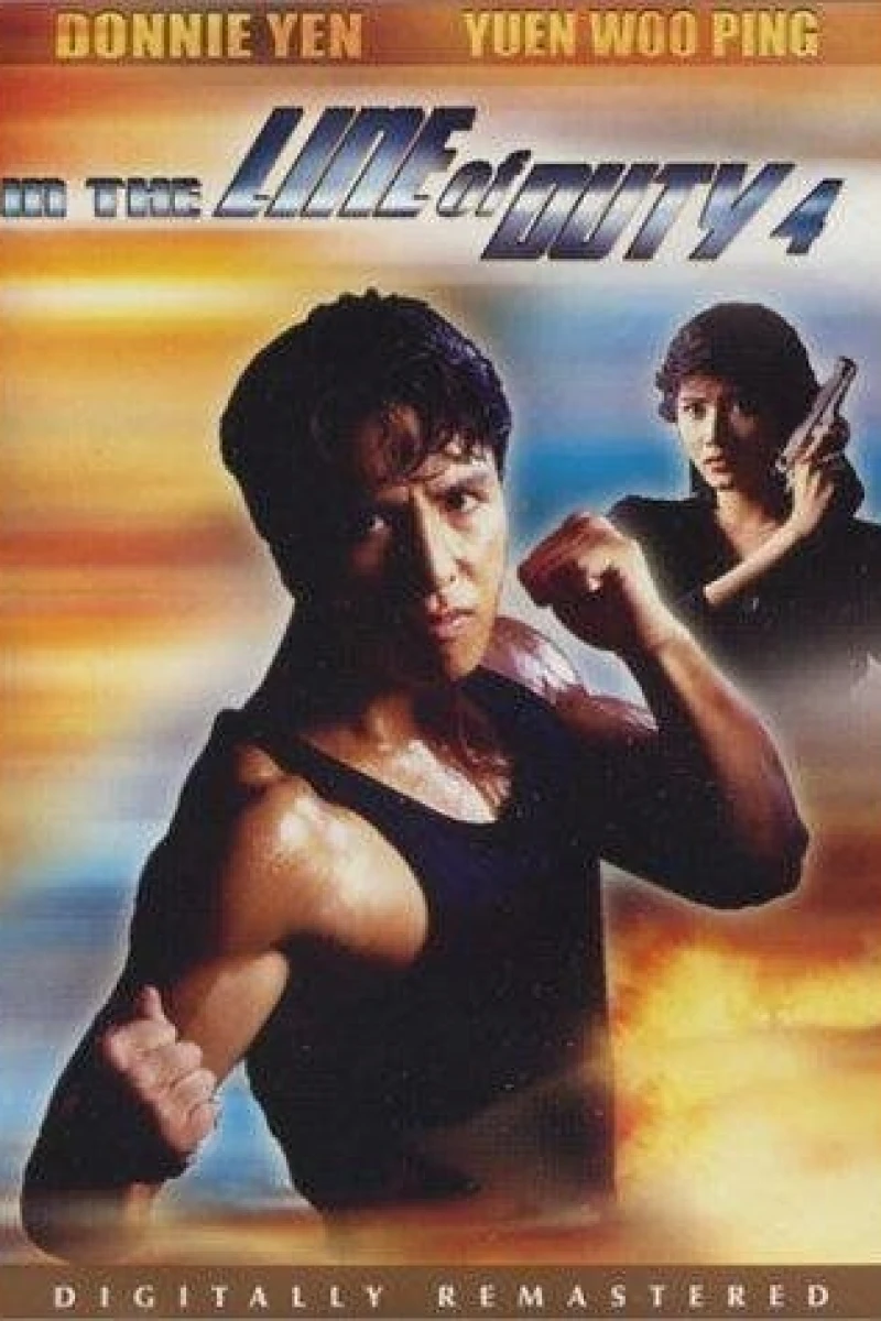In the Line of Duty 4 (1989)