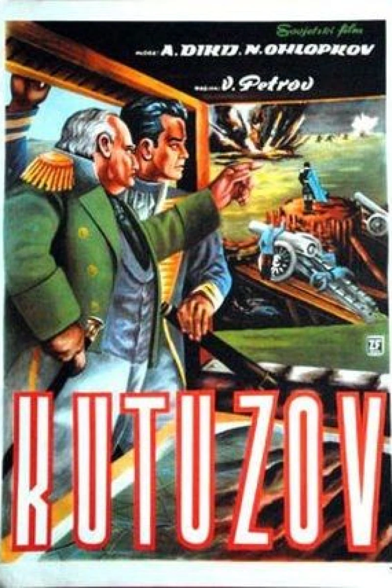 1812 (1944)
