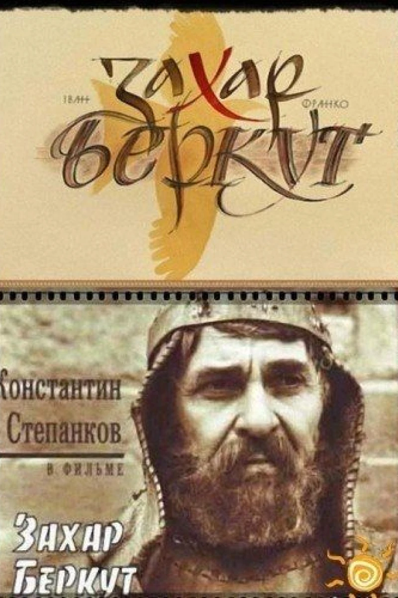 Zakhar Berkut (1972)