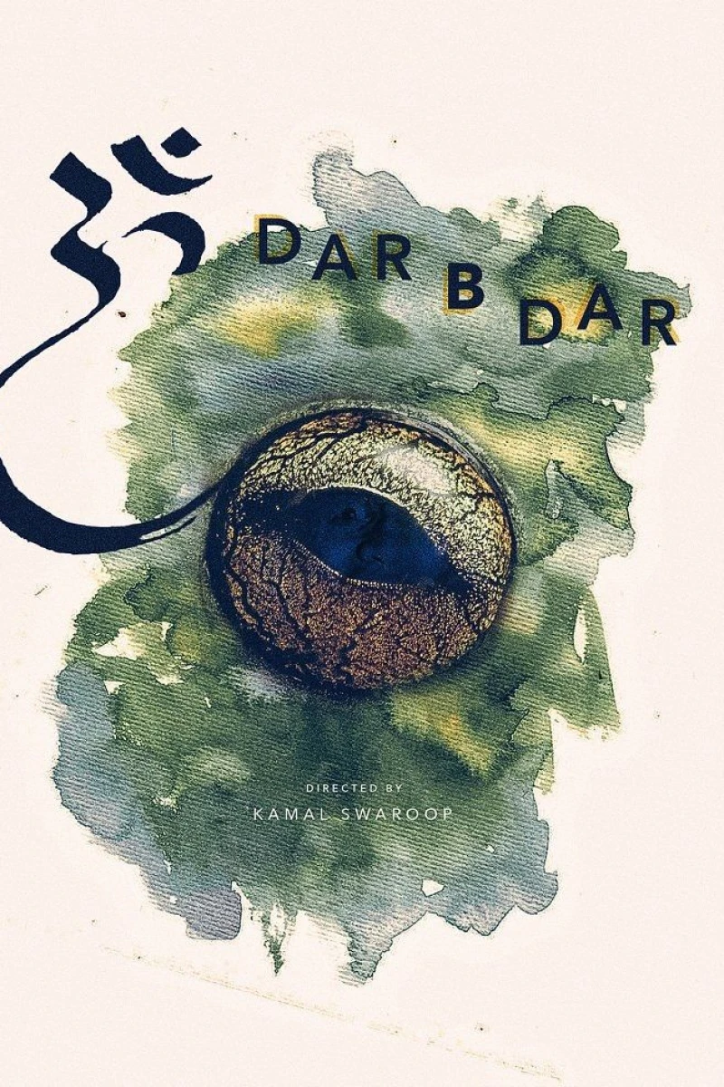 Om Dar-B-Dar (1988)