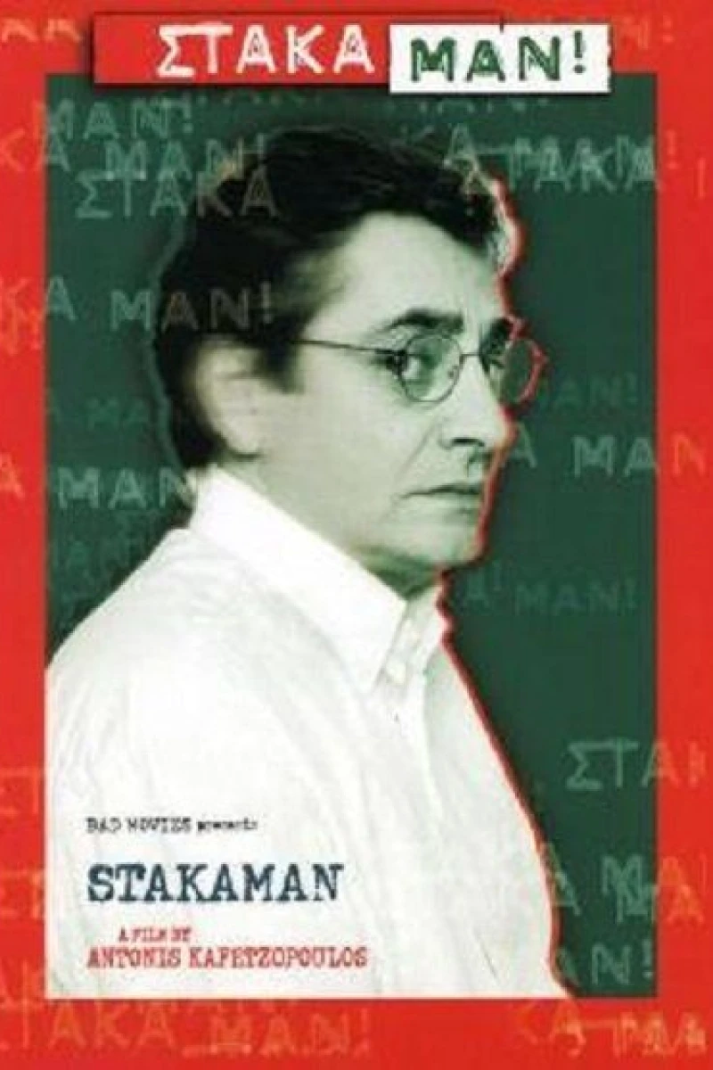 Stakaman! (2001)