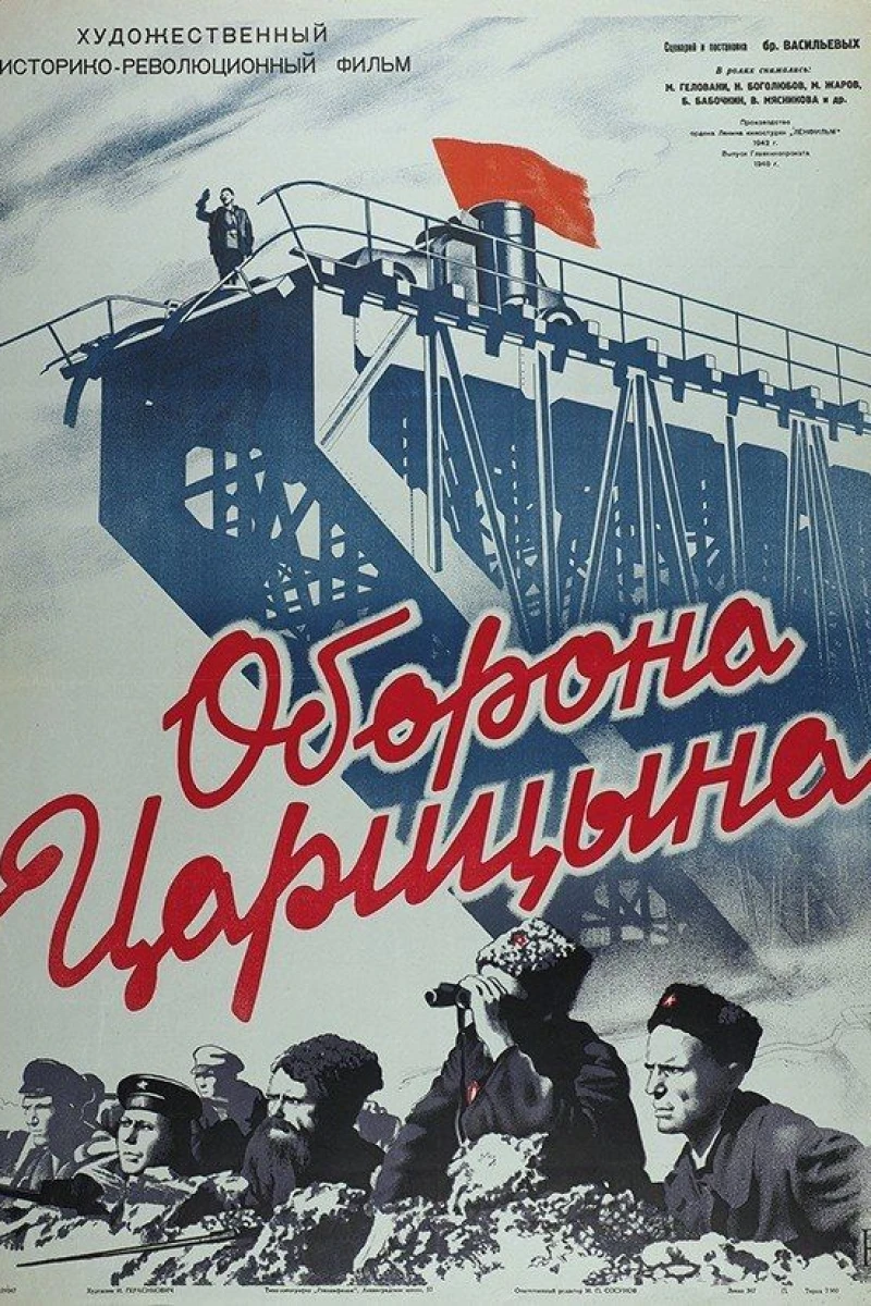 Fortress on the Volga (1942)