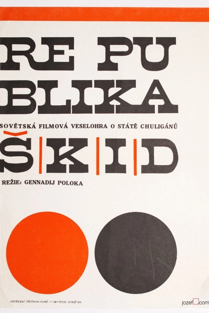 The Republic of ShKID (1966)