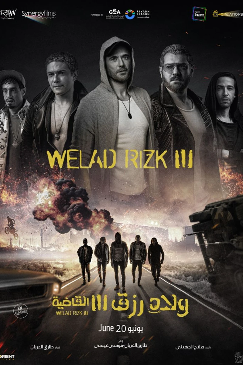 Sons of Rizk 3 (2024)