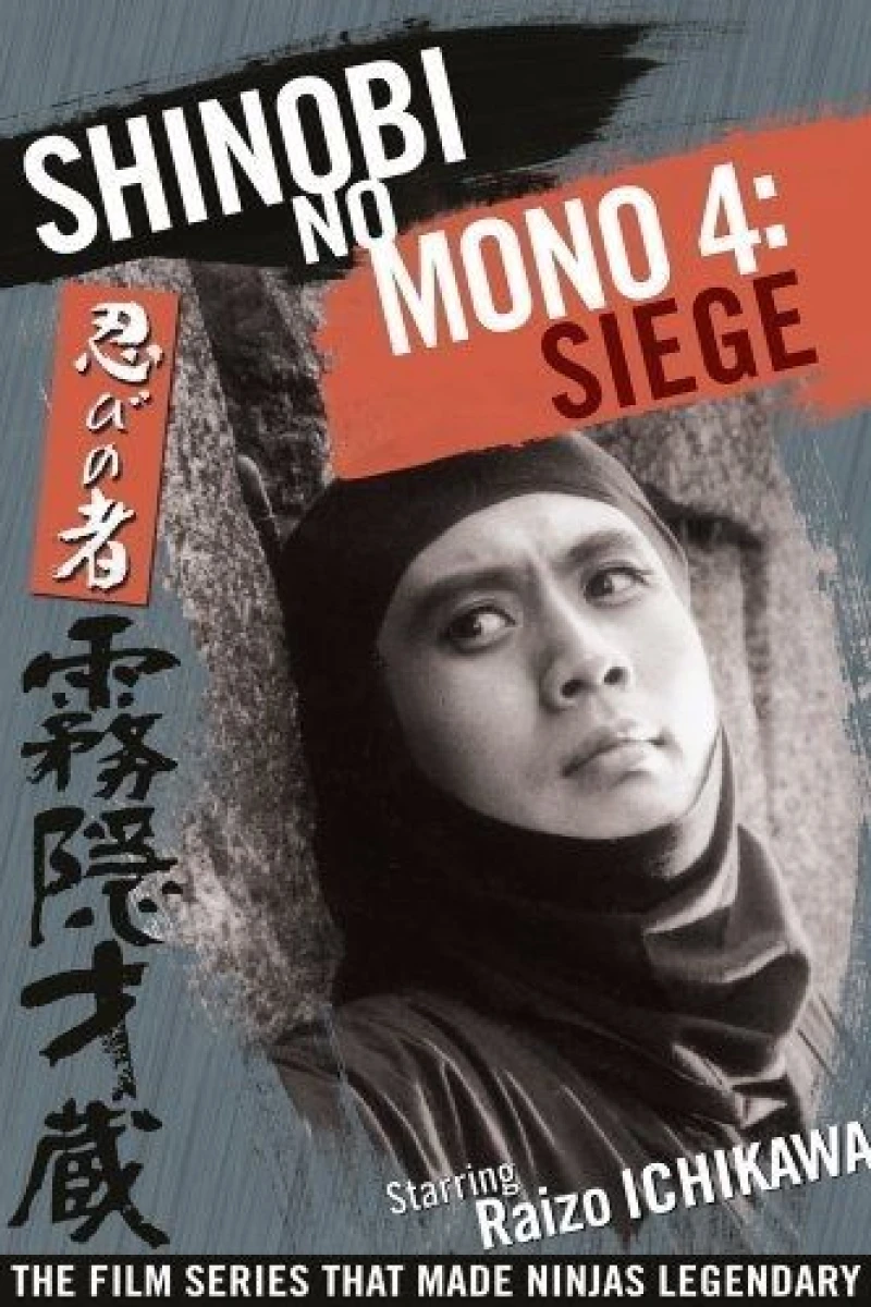 Shinobi No Mono 4: Siege (1964)