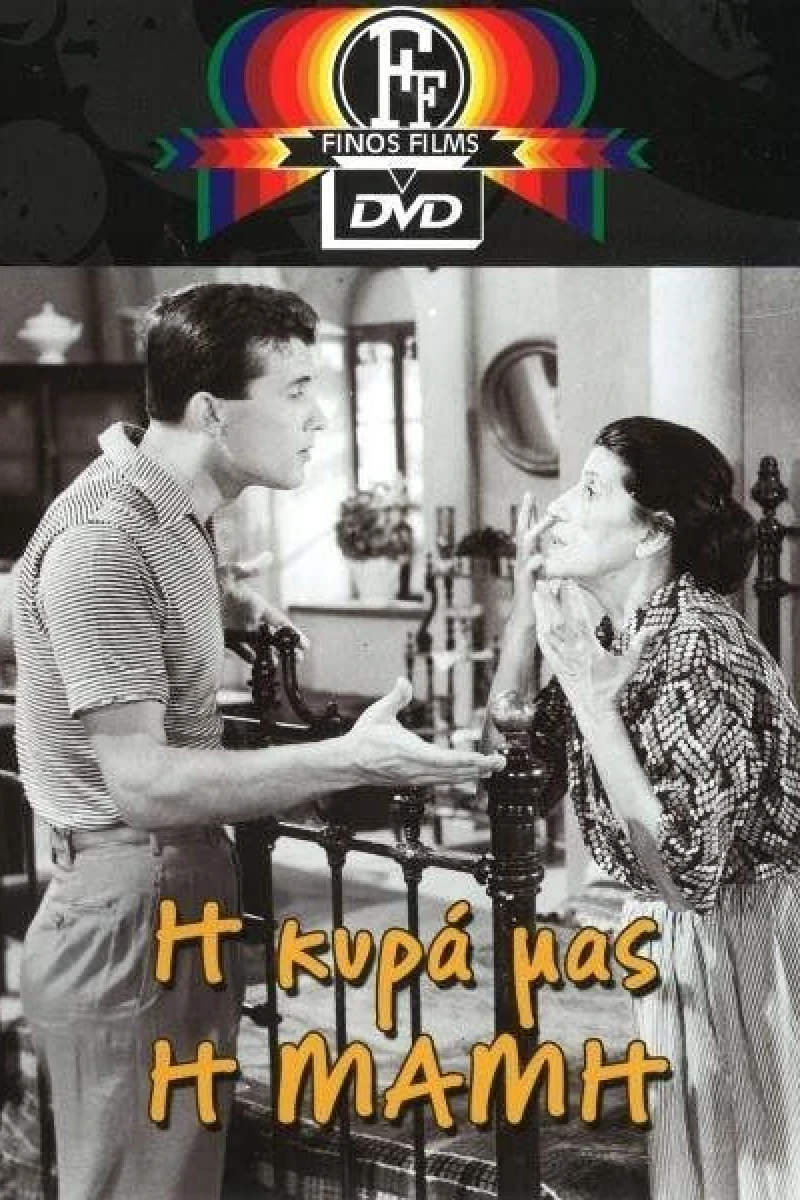 Mrs Midwife (1958)