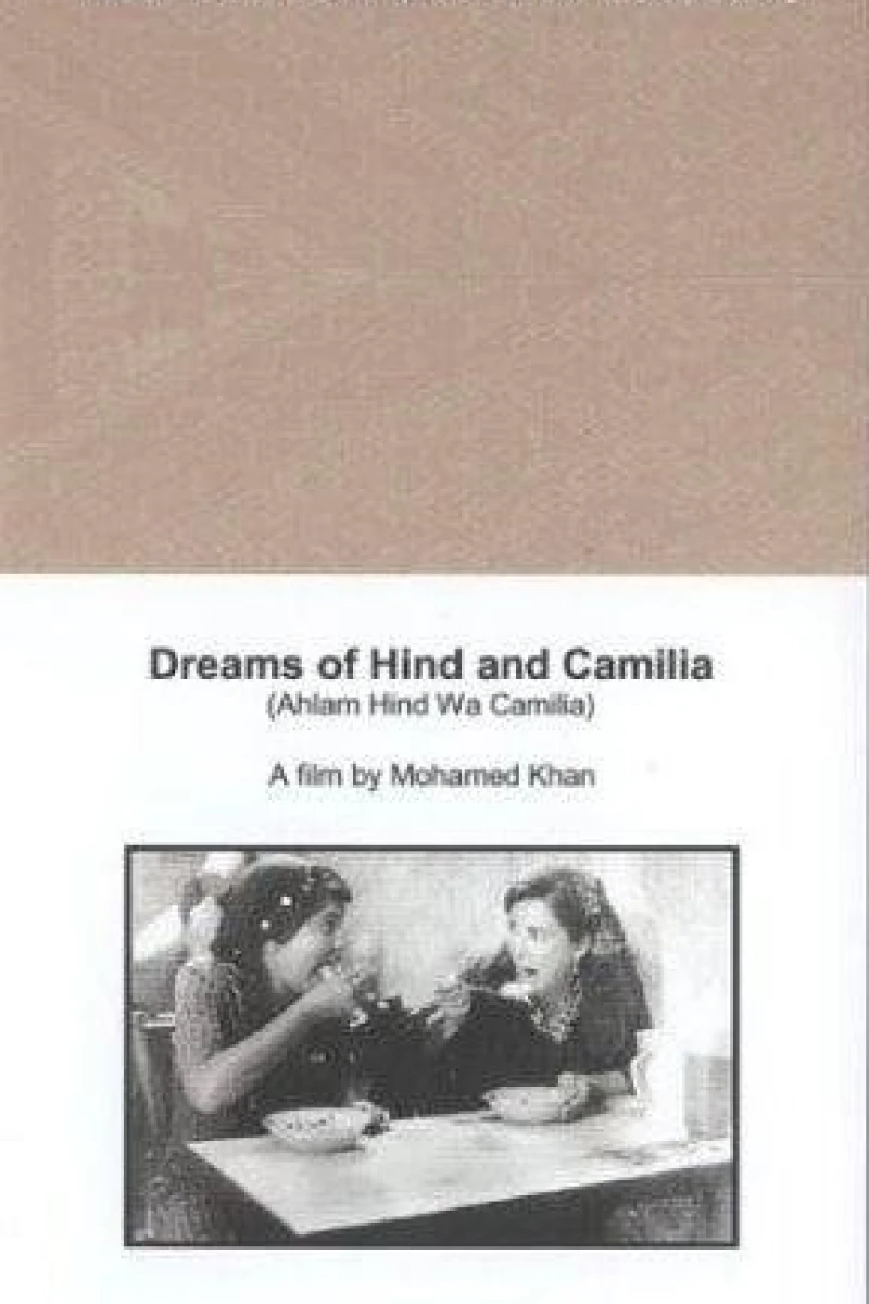 Ahlam Hind we Kamilia (1989)